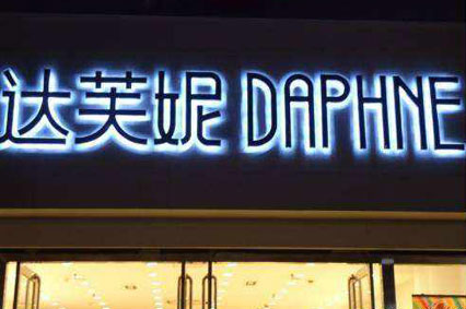 草莓视频大全广告制作安装好就一劳永逸了吗？—草莓视频深夜放松自己告诉你如何维护它